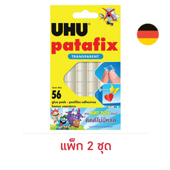 UHU patafix ยู้ฮูพาทาฟิกซ์ กาวแผ่นใส 56 แผ่น (แพ็ก 2 ชุด)