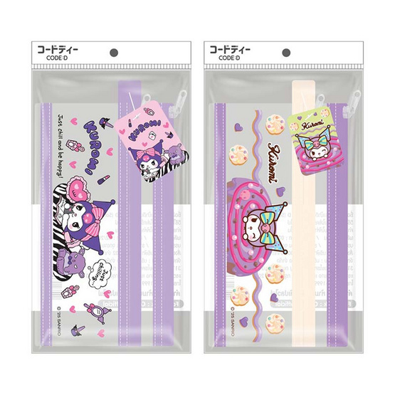 CODE:D กระเป๋าดินสอ Zipper Sanrio คละลาย Kuromi (แพ็ก 2 ชิ้น) CODE:D กระเป๋าดินสอ Zipper Sanrio คละลาย Kuromi (แพ็ก 2 ชิ้น)