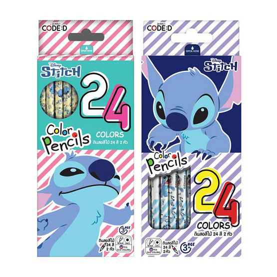 CODE:D ดินสอสีไม้ 24 สี 2 หัว Lilo and Stitch คละลาย (แพ็ก 2 กล่อง) CODE:D ดินสอสีไม้ 24 สี 2 หัว Lilo and Stitch คละลาย (แพ็ก 2 กล่อง)