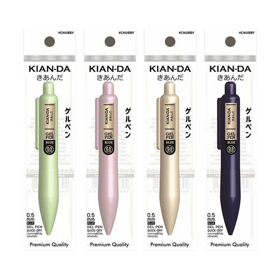 KIAN-DA ปากกาเจล 0.5 มม. CHUBBY ด้ามคละสี (แพ็ก 4 ด้าม) KIAN-DA ปากกาเจล 0.5 มม. CHUBBY ด้ามคละสี (แพ็ก 4 ด้าม)