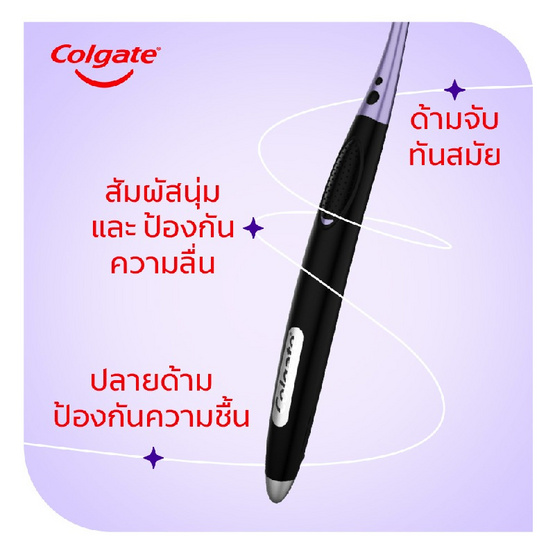 คอลเกต แปรงสีฟัน อ๊อพติคไวท์ เพอร์เพิล แพ็กคู่ (คละสี) คอลเกต แปรงสีฟัน อ๊อพติคไวท์ เพอร์เพิล แพ็กคู่ (คละสี)