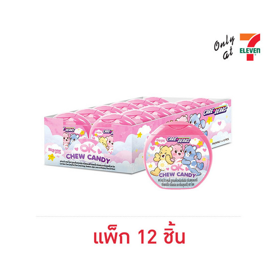 โอเค ลูกอมเคี้ยวหนึบแคร์แบร์ชิวแคนดี้ 35 กรัม (แพ็ก 12 ชิ้น) โอเค ลูกอมเคี้ยวหนึบแคร์แบร์ชิวแคนดี้ 35 กรัม (แพ็ก 12 ชิ้น)