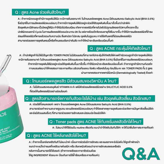 La Glace โทนเนอร์แพด สูตรชุ่มชื้น Daily Moisturizing Pads Aqualock12 Travel Size (21 แผ่น)