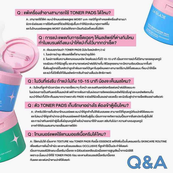 La Glace โทนเนอร์แพด สูตรชุ่มชื้น Daily Moisturizing Pads Aqualock12 Travel Size (21 แผ่น)