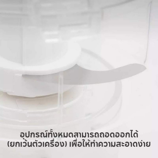 Melon เครื่องปั่นอเนกประสงค์3in1 1.2ลิตร รุ่น MSH4