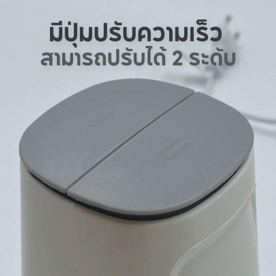 Melon เครื่องบดสับ 2ลิตร รุ่น MSH5