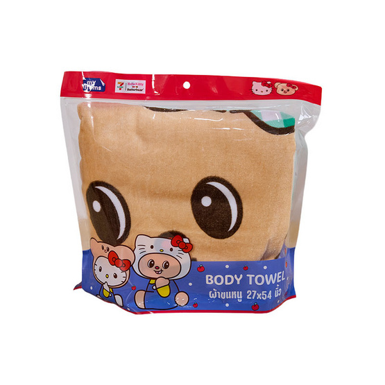 ผ้าขนหนูเช็ดตัว Hello Kitty X Butterbear ขนาด 27x54 นิ้ว