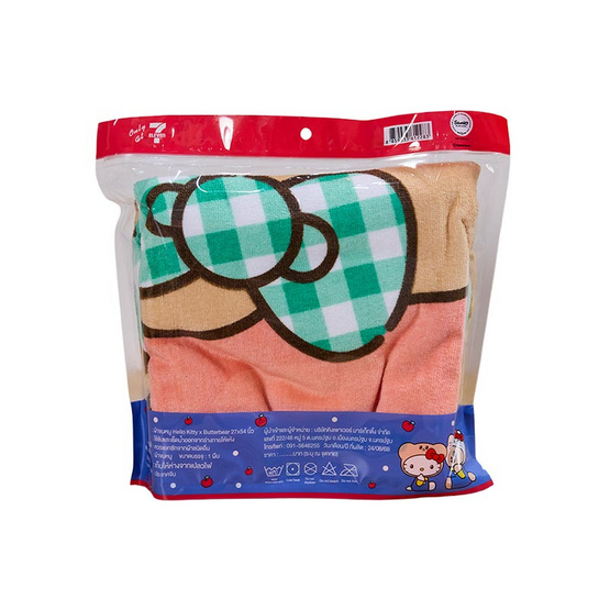 ผ้าขนหนูเช็ดตัว Hello Kitty X Butterbear ขนาด 27x54 นิ้ว