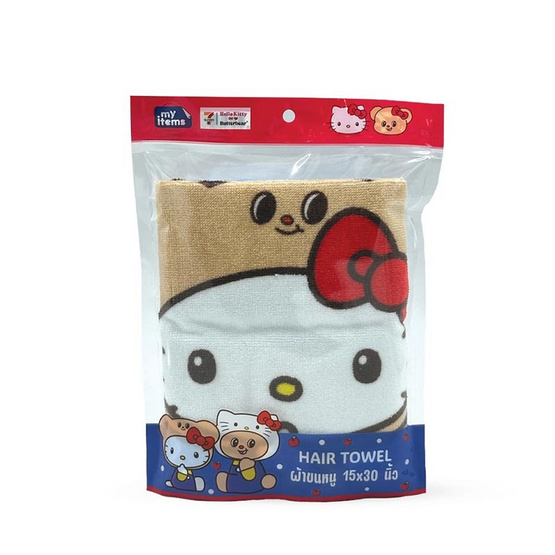 Set F เซตของขวัญผ้าขนหนูเช็ดตัวและผ้าขนหนูเช็ดผม Hello Kitty X Butterbear สีน้ำเงิน