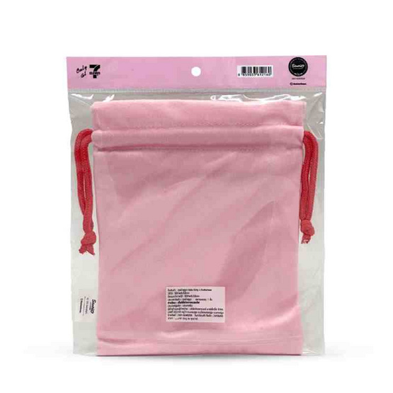 กระเป๋าผ้าหูรูด Hello Kitty X Butterbear สีชมพู