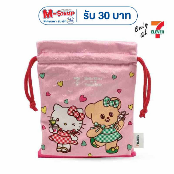กระเป๋าผ้าหูรูด Hello Kitty X Butterbear สีชมพู