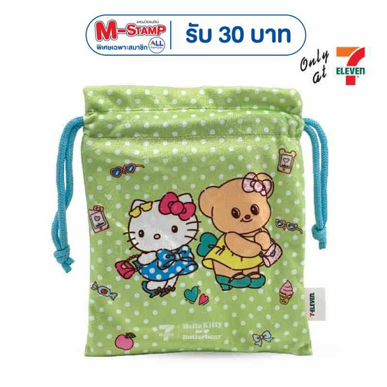 กระเป๋าผ้าหูรูด Hello Kitty X Butterbear สีเขียว