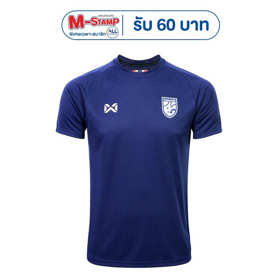 Warrix เสื้อเชียร์ทีมชาติไทย 2025/26