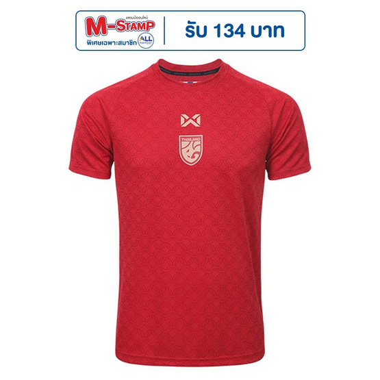 Warrix เสื้อเชียร์ทีมชาติไทย 2025/26