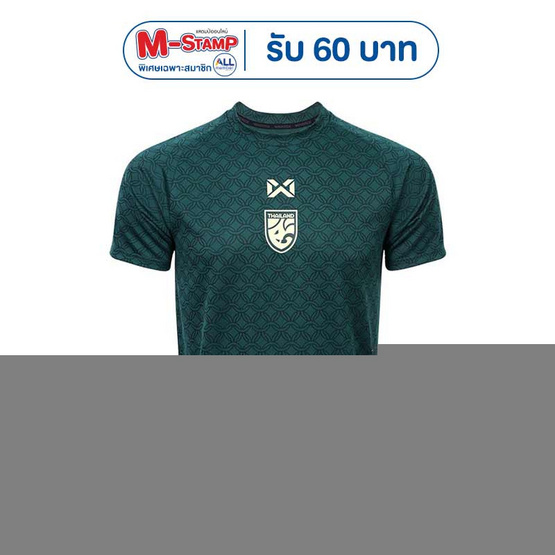 Warrix เสื้อเชียร์ทีมชาติไทย 2025/26