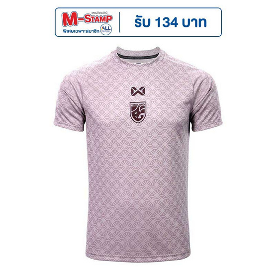 Warrix เสื้อเชียร์ทีมชาติไทย 2025/26