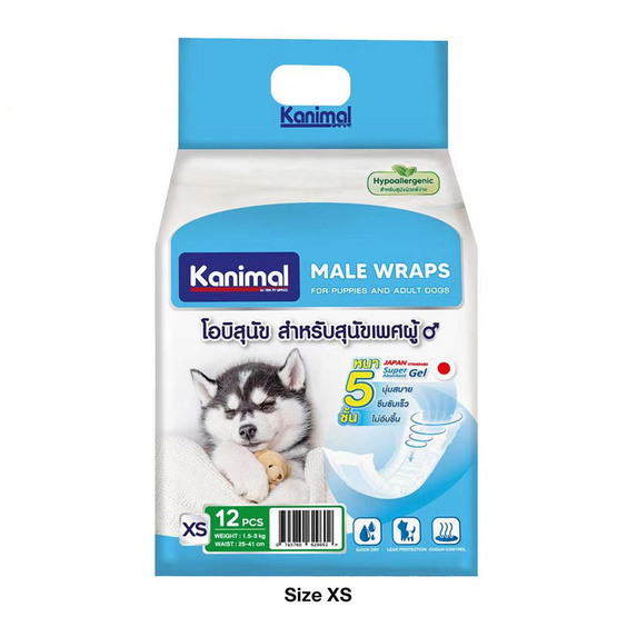 Kanimal Male Wraps โอบิรัดเอว ผ้าอ้อมสุนัขเพศผู้