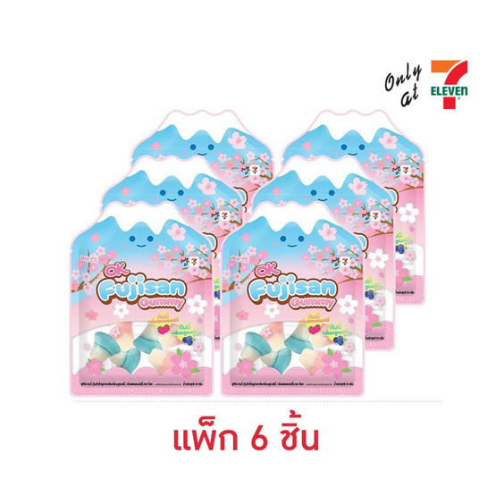 โอเค กัมมี่ฟูจิซัง กลิ่นบลูเบอรีและสตอเบอรี 55 กรัม (แพ็ก 6 ชิ้น)