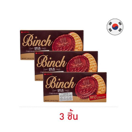 ลอตเต้ บินซ์ คริสปี้ บิสกิต โคเวอร์เร็ต วิท ช็อกโกแลต 102 กรัม