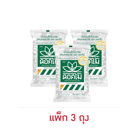 ดอกไม้ น้ำมันเมล็ดในปาล์ม บรรจุถุง 1 ลิตร (แพ็ก 3 ถุง)