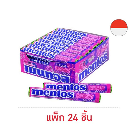 เมนทอส ลูกอมฟิลลิ่งเบอร์รี่กู๊ดแท่ง 37 กรัม (แพ็ก 24 ชิ้น)
