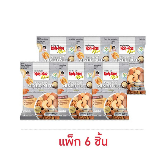 โก๋แก่พลัส มิกซ์นัทอบ 28 กรัม (แพ็ก 6 ชิ้น)