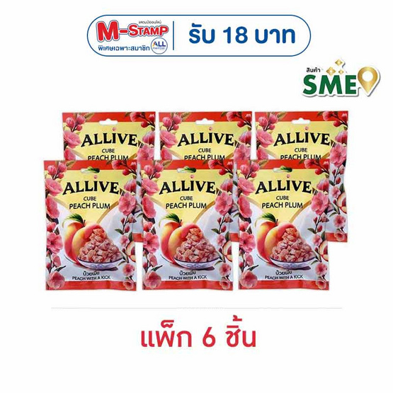 ออลลิฟ บ๊วยพีช 36 กรัม (แพ็ก 6 ชิ้น)