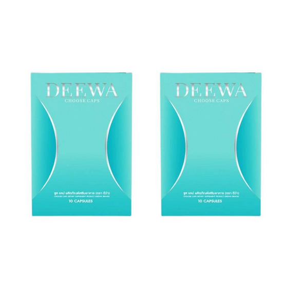 DEEWA ชูสแคป บรรจุ 10 แคปซูล (แพ็กคู่)