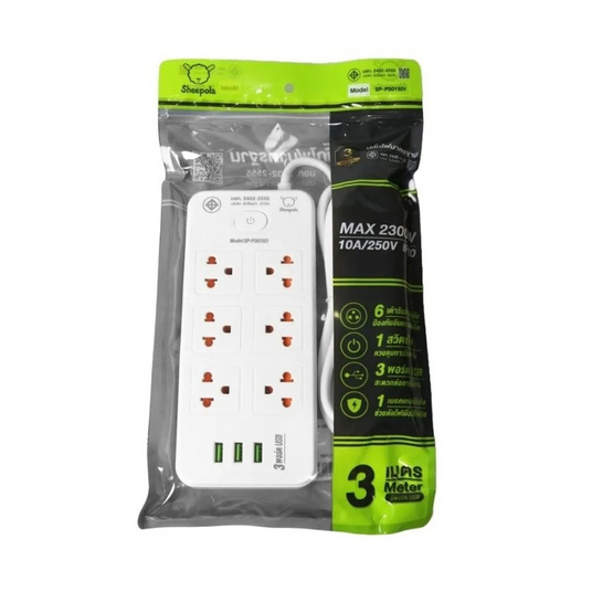 Sheepola ปลั๊กไฟคู่ 6 ช่อง 1 สวิตช์ พร้อมUSB ยาว 3 เมตร รุ่น SP-PS01501