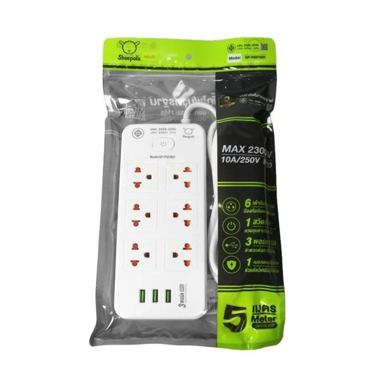Sheepola ปลั๊กไฟคู่ 6 ช่อง 1 สวิตช์ พร้อมUSB ยาว 5 เมตร รุ่น SP-PS01601