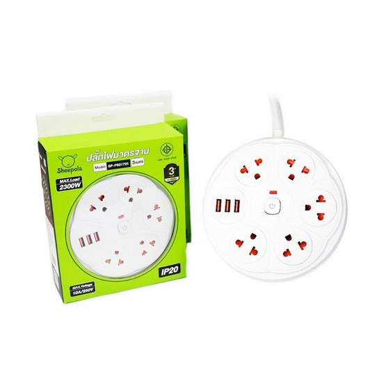 Sheepola ปลั๊กไฟกลม 5 ช่อง 1 สวิตช์ พร้อมUSB ยาว 3 เมตร รุ่น SP-PS01701