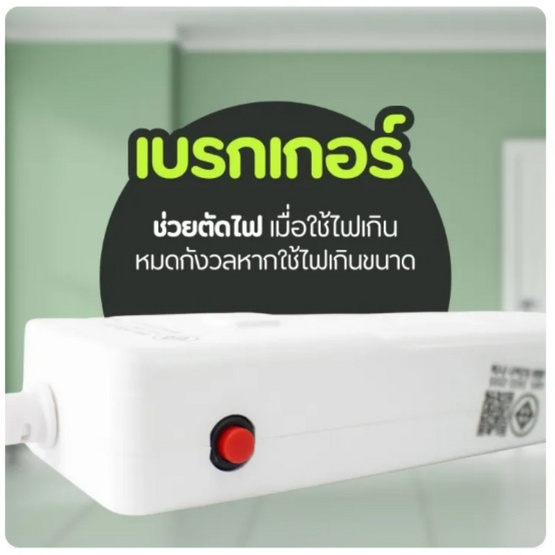 Sheepola ปลั๊กไฟยาว 3 ช่อง 1 สวิตช์ ยาว 5 เมตร รุ่น SP-PS02001 Sheepola ปลั๊กไฟยาว 3 ช่อง 1 สวิตช์ ยาว 5 เมตร รุ่น SP-PS02001