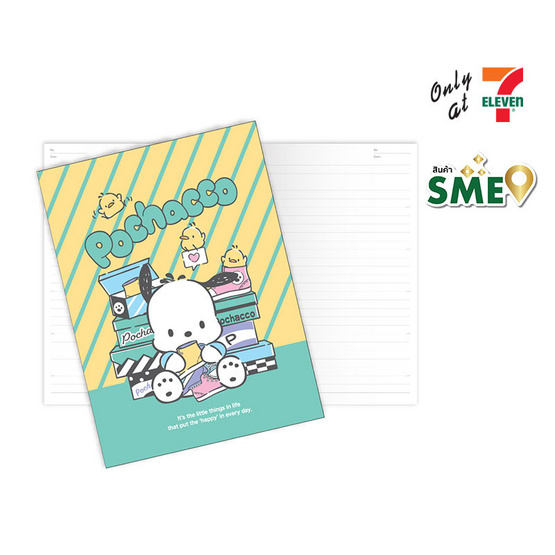 CODE:D สมุด B5 Sanrio Pochacco CODE:D สมุด B5 Sanrio Pochacco