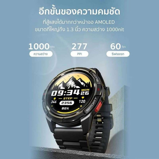 Mibro นาฬิกา Smart Watch GS Active Mibro นาฬิกา Smart Watch GS Active