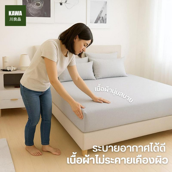 Home Best ชุดผ้าปูที่นอน ครบชุด รุ่น Monomi เทาอ่อน