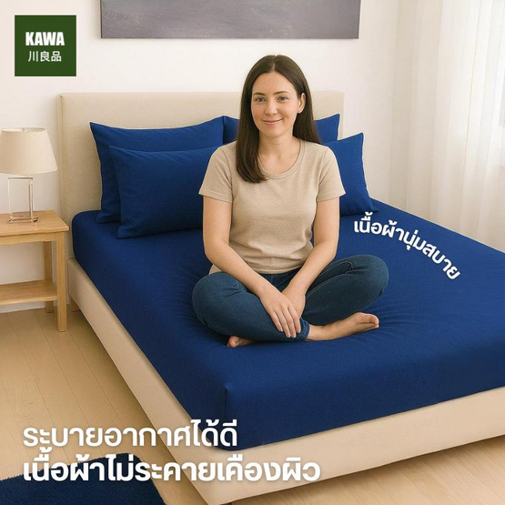Home Best ชุดผ้าปูที่นอน ครบชุด รุ่น Monomi สีกรม