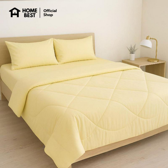 Home Best ผ้านวม ผ้าห่มนวม สีเหลือง