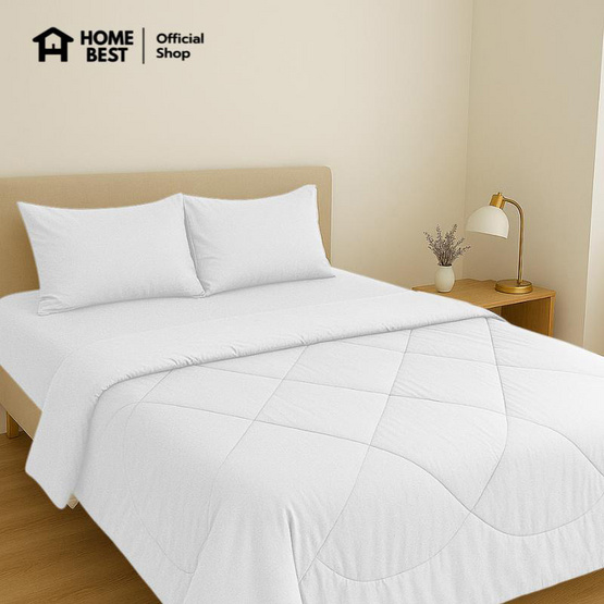 Home Best ผ้านวม ผ้าห่มนวม สีขาว