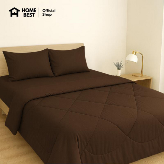 Home Best ผ้านวม ผ้าห่มนวม สีน้ำตาล