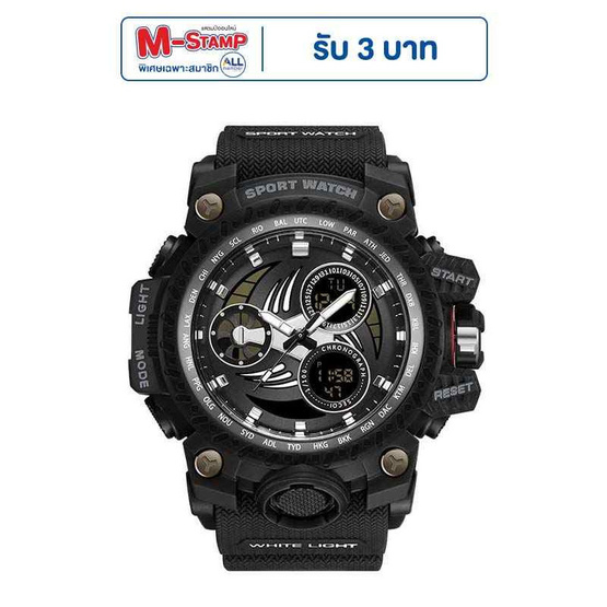 Sanda นาฬิกาข้อมือ รุ่น SW3155 Sanda นาฬิกาข้อมือ รุ่น SW3155