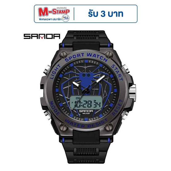Sanda นาฬิกาข้อมือ รุ่น SW3159