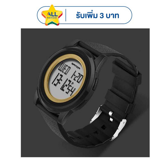 Sanda นาฬิกาข้อมือ รุ่น SW337