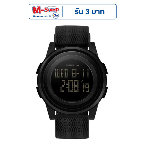 Sanda นาฬิกาข้อมือ รุ่น SW337