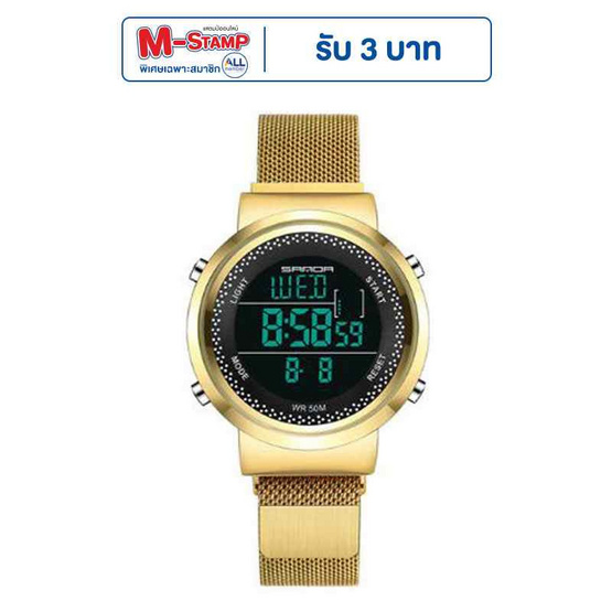 Sanda นาฬิกาข้อมือ รุ่น SW384