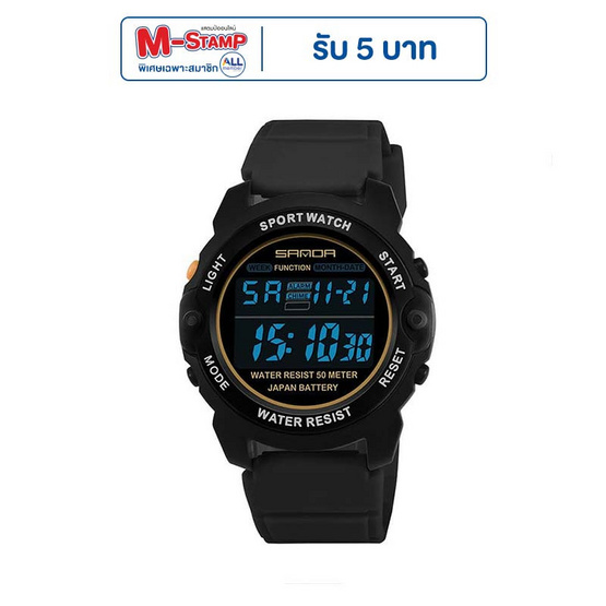 Sanda นาฬิกาข้อมือ รุ่น SW6003