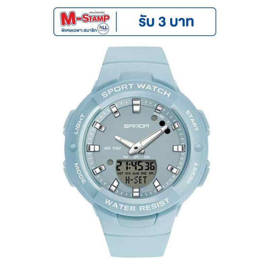 Sanda นาฬิกาข้อมือ รุ่น SW6005