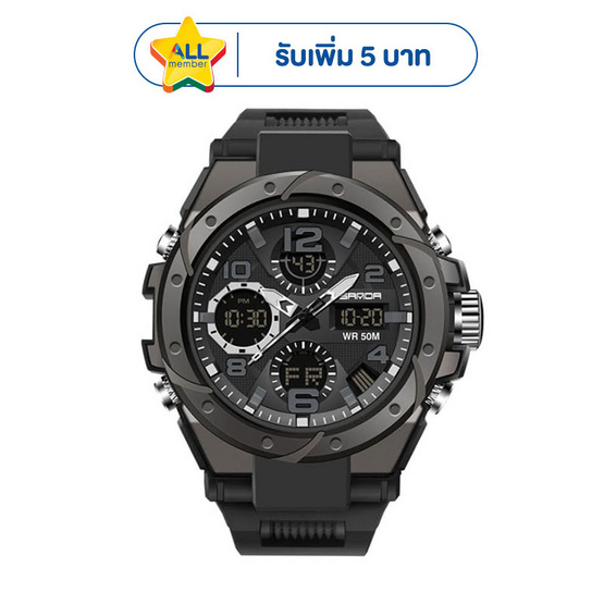 Sanda นาฬิกาข้อมือ รุ่น SW6008