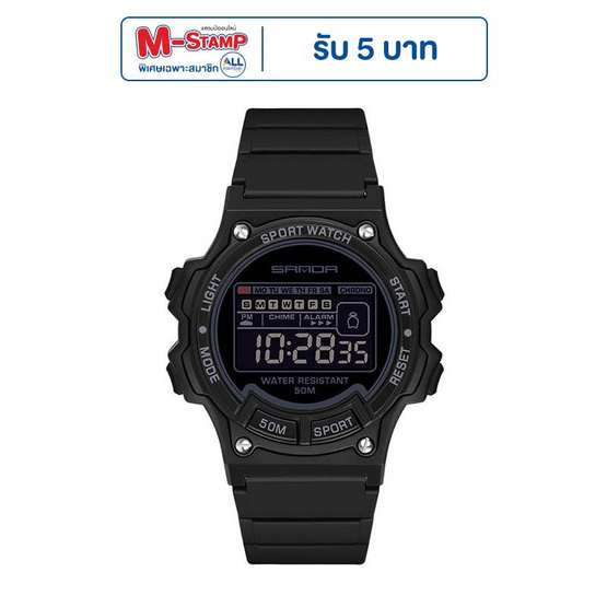 Sanda นาฬิกาข้อมือ รุ่น SW6020
