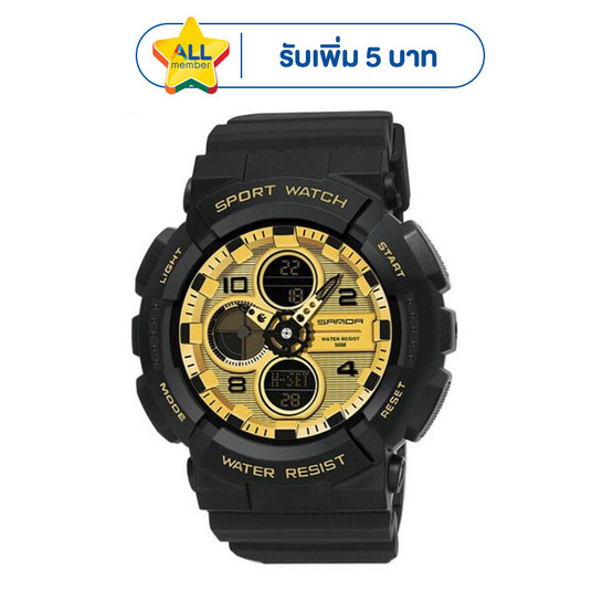 Sanda นาฬิกาข้อมือ รุ่น SW6027