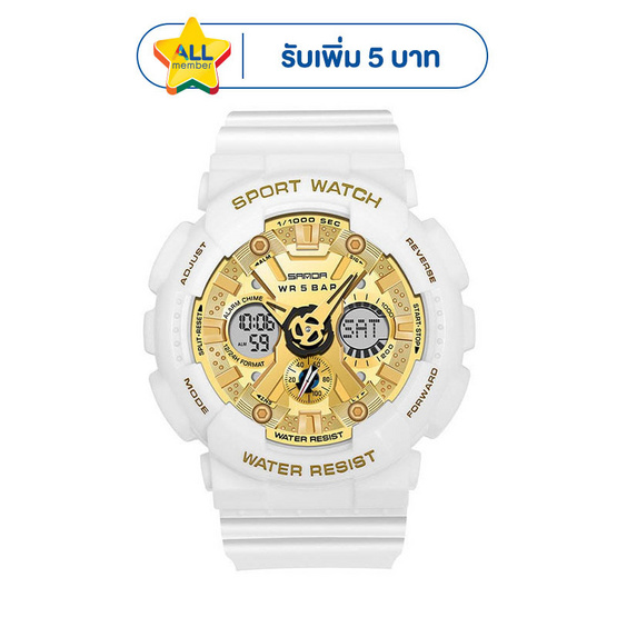 Sanda นาฬิกาข้อมือ รุ่น SW6033
